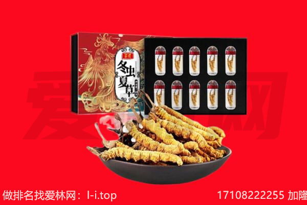 永州回收礼品